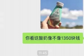 资阳资阳专业催债公司的催债流程和方法