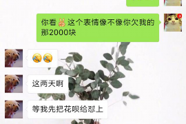 资阳专业讨债公司，追讨消失的老赖